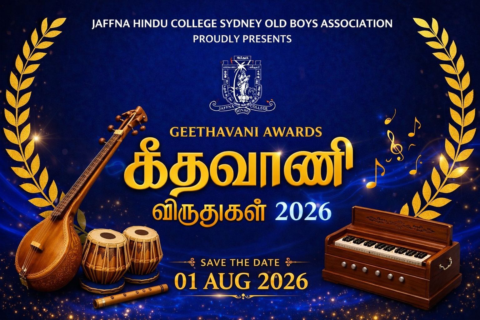 GEETHAVANI AWARDS 2026